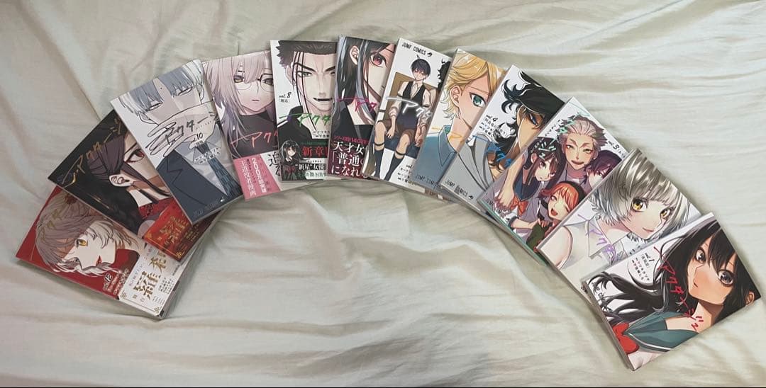 アクタージュ 全巻セット 帯付き(一部)