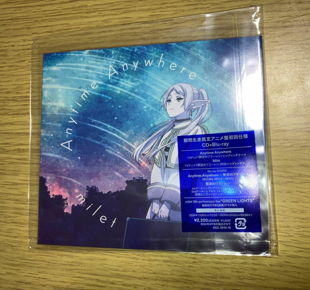 milet Anytime Anywhere [期間生産限定アニメ盤初回仕様]