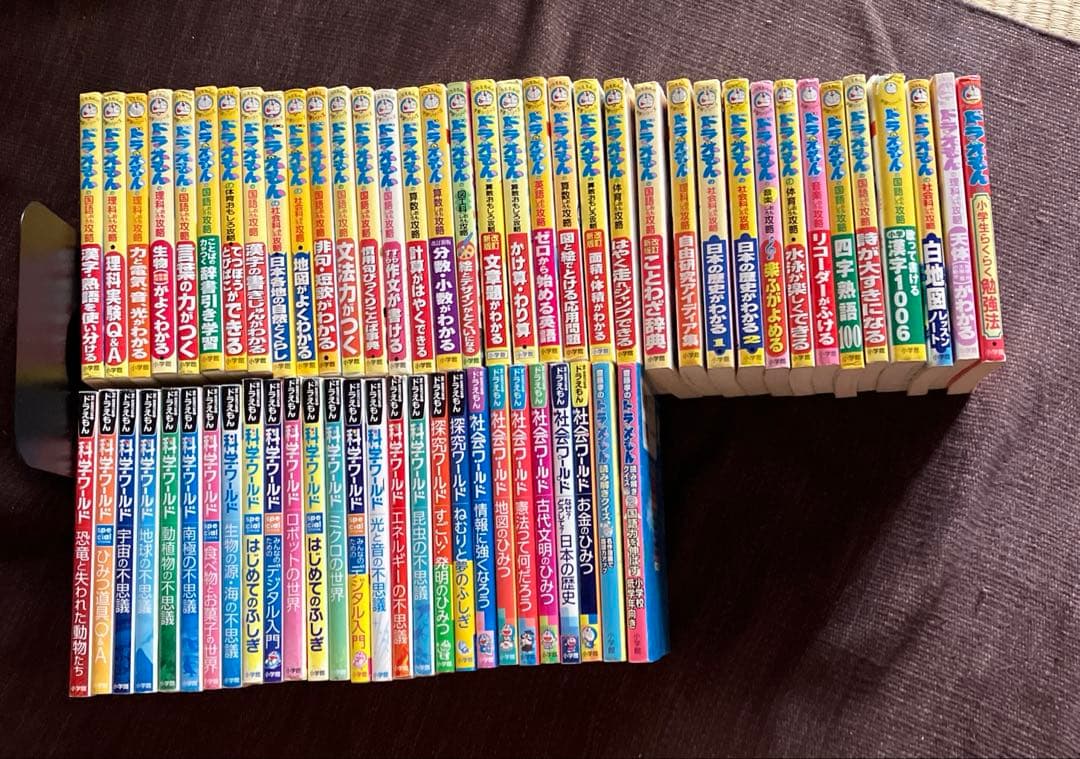 ドラえもんの学習シリーズ63冊セット