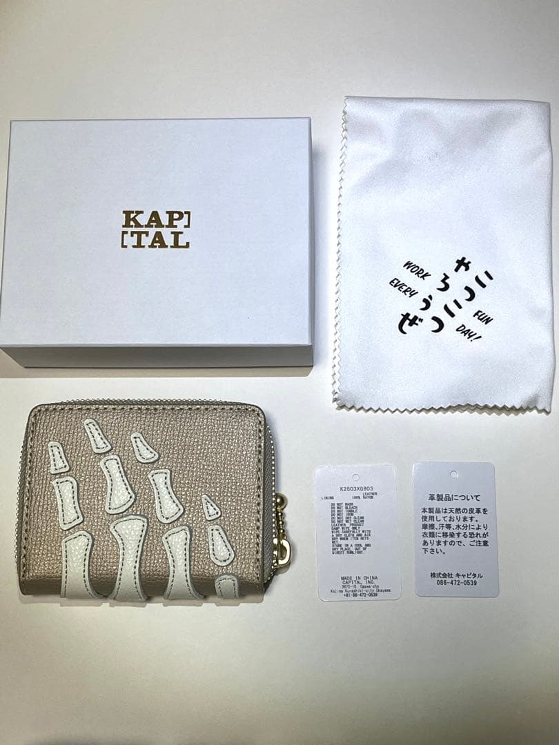【最終値下げ】KAPITALキャピタル BONE Walletミニウォレット