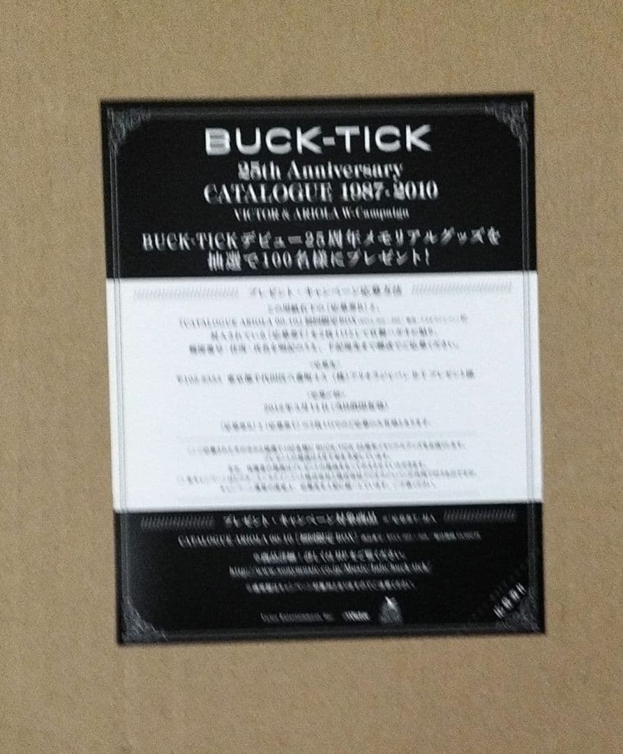 CATALOGUE SINGLES VICTOR→MERCURY 87-99