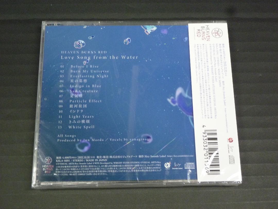 09●ヘブンバーンズレッド　CDセット　YT0119-3