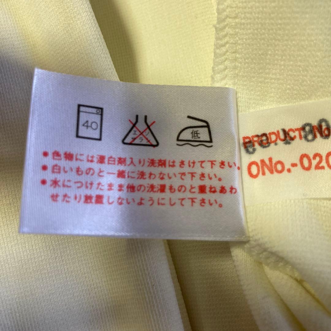 【メンズ】ONITSUKA ホワイトジャージ M