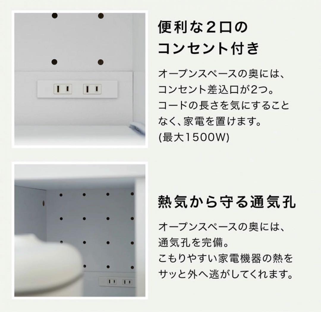 【短期間使用】LOWYA(ロウヤ) キッチンボード　90幅　ホワイト　組立済み