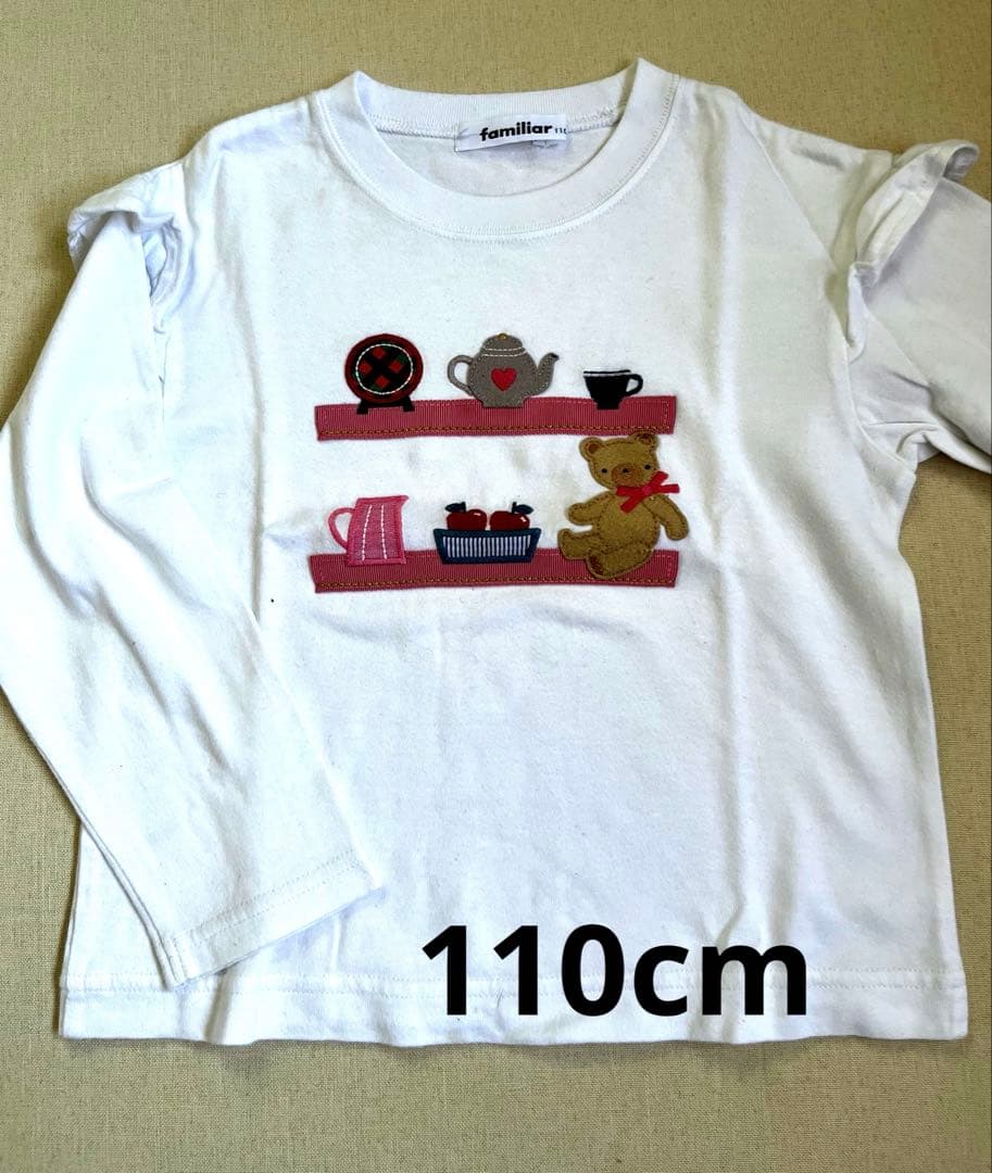 familiarまとめ売り