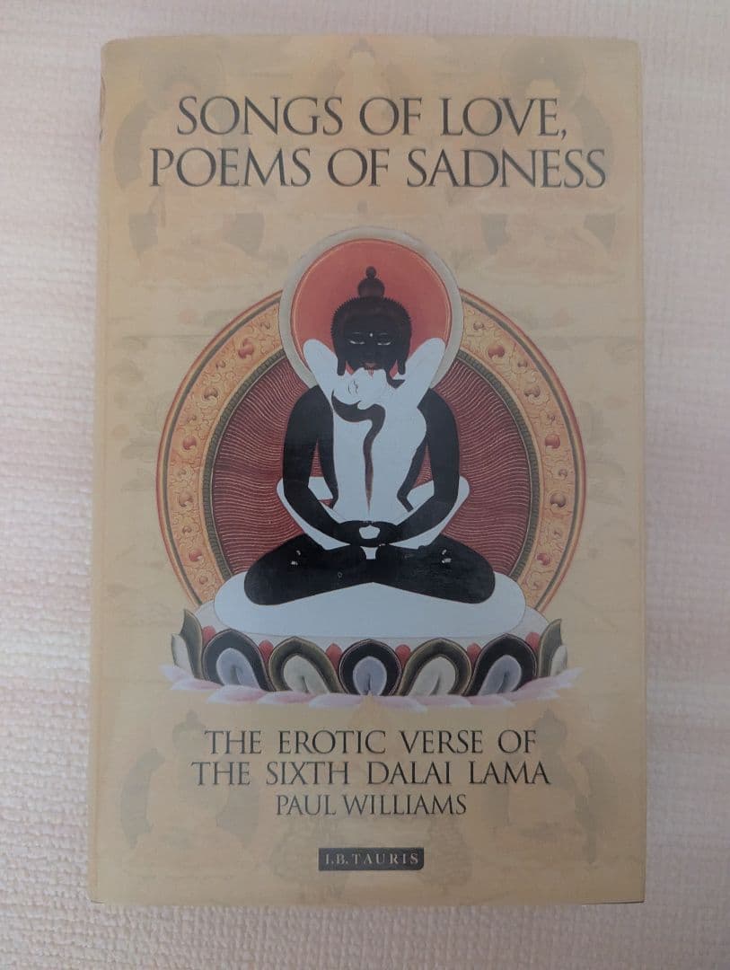 文学・小説 Songs of Love, Poems of Sadness