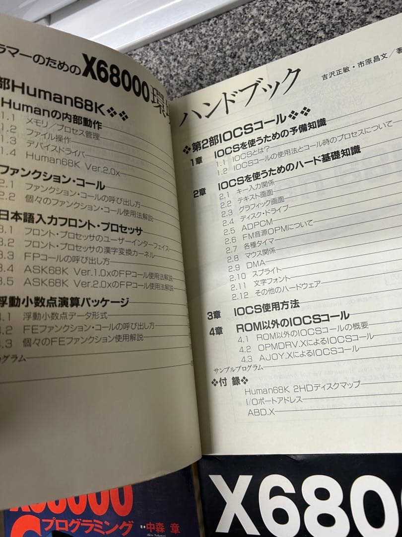 コンピュータ・IT kenjinakanishi55