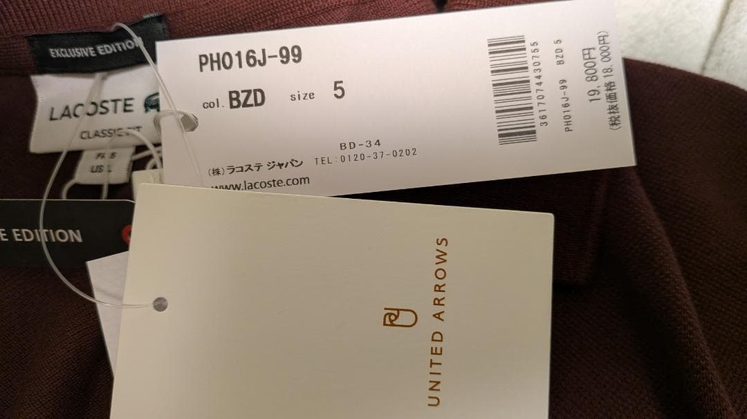 UNITED ARROWS別注 LACOSTE ロングスリーブ ピケ ポロシャツ