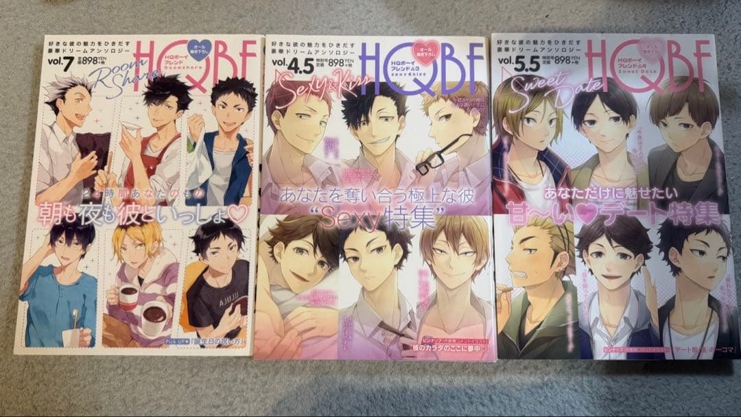 HQ 夢 同人誌 商業 HQBF HQ＋カレシ まとめ売り
