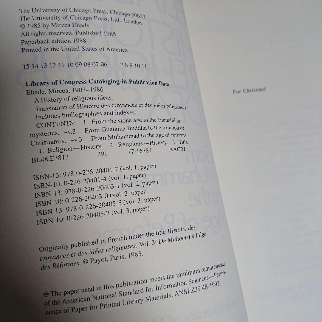 A HISTORY OF RELIGIOUS IDEAS 計3冊