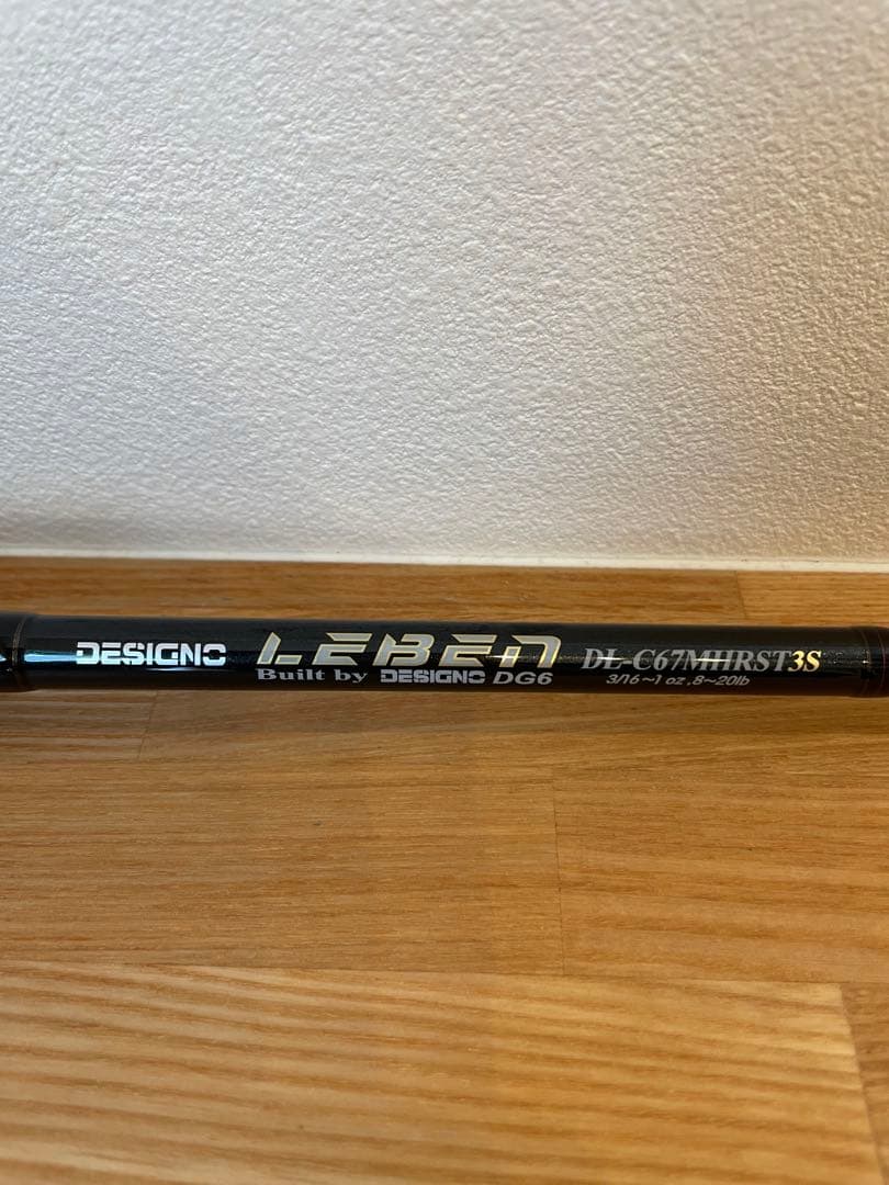 デジーノレーベン DLK-C67MHRST-3S Tuned by KAMIYA