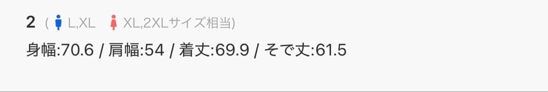 シープレザーメルトンコンビスタジャン