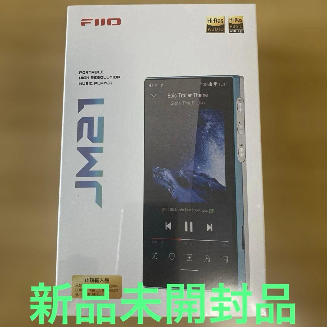 FiiO JM21 ポータブルハイレゾ音楽プレーヤー