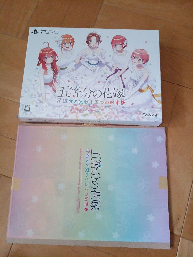 アマゾン限定PS4 五等分の花嫁 ～彼女と交わす五つの約束～ 限定版クリアファイ