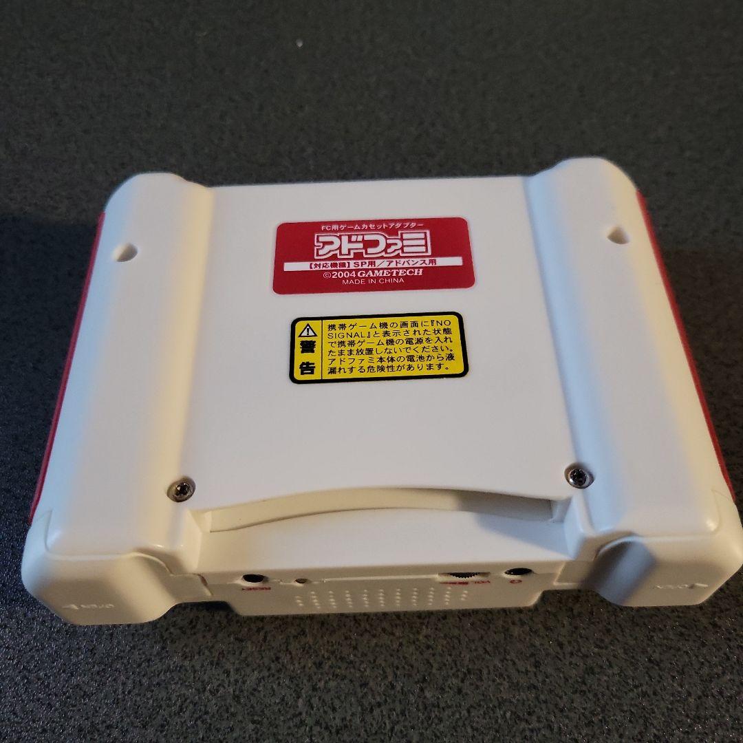 アドファミ　ゲームボーイアドバンス／アドバンスSP専用動作未確認ジャンク品