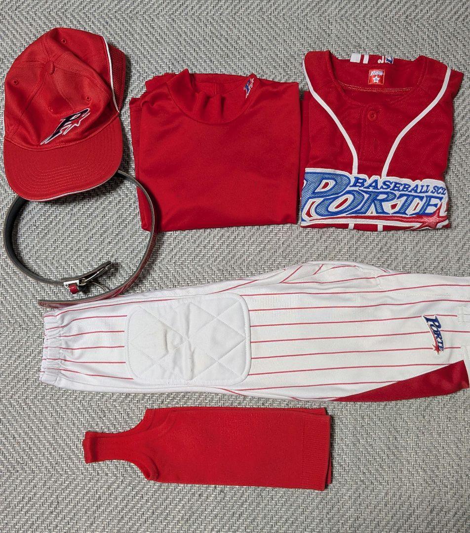 ベースボールポルテ　ユニフォーム一式　130cm