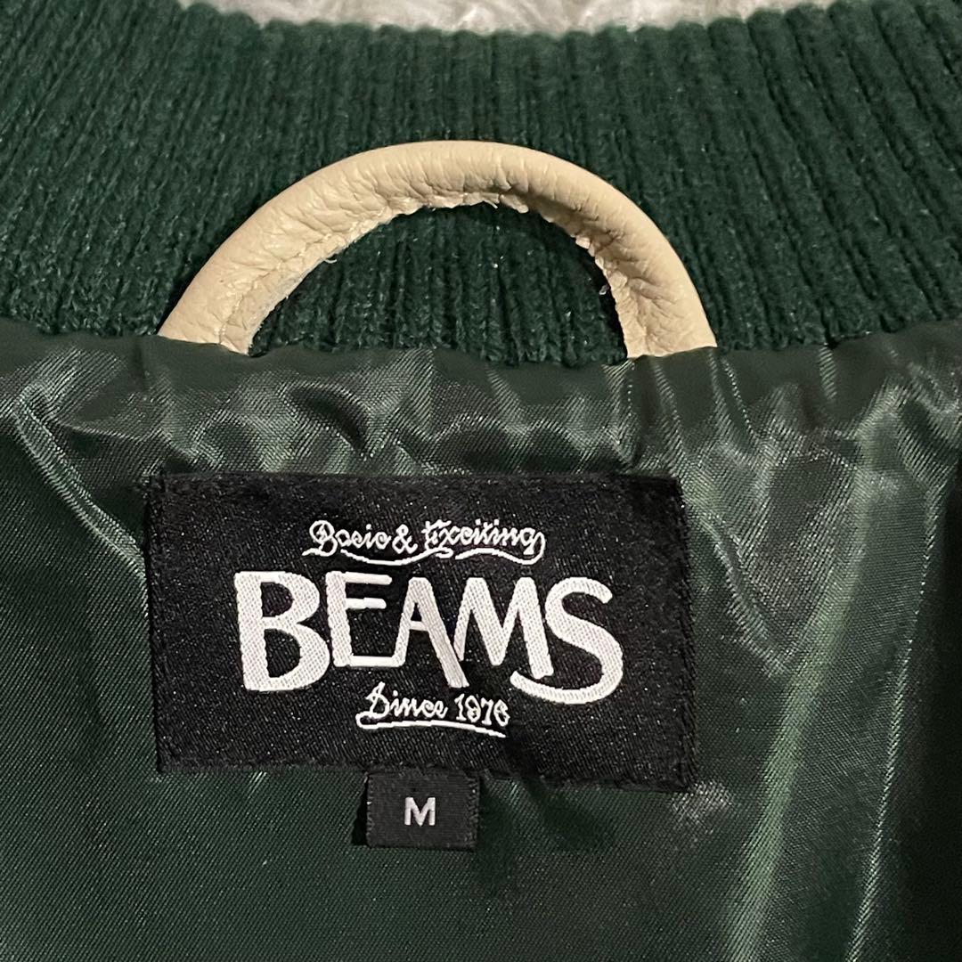 【美品】BEAMS スタジャン レザー 人気カラー グリーン/イエロー M