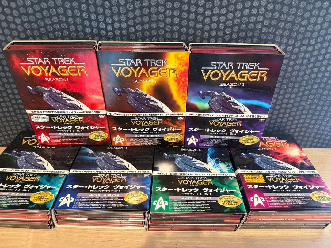 美品 スタートレック ボイジャー DVDコンプリートコレクターズボックス全７巻