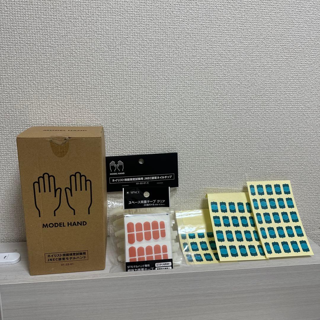 ネイリスト技能検定試験用 JNEC認定 STモデルハンドセット