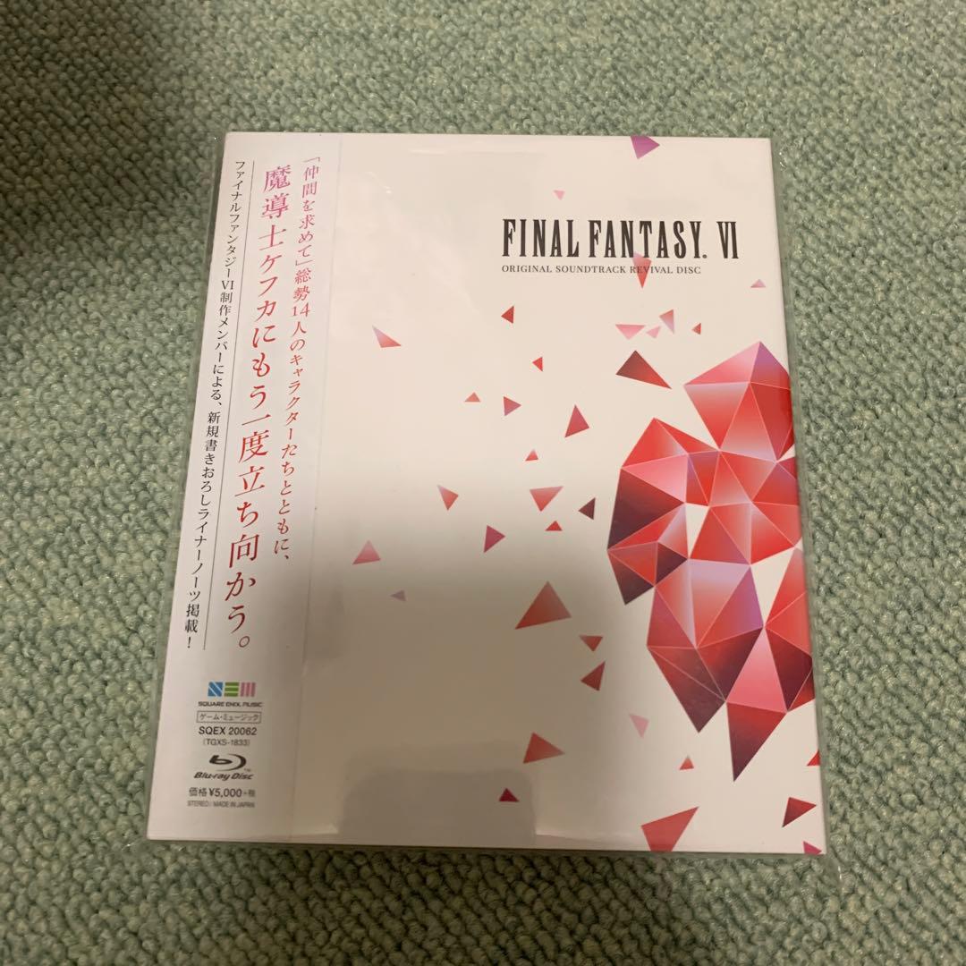 「FINAL FANTASY 6」ORIGINAL SOUNDTRACK RE…