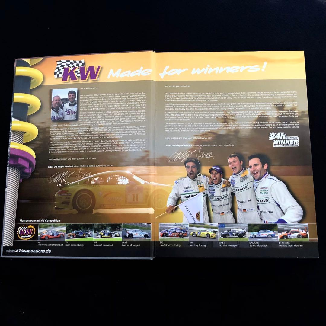 ニュルブルクリンク24時間耐久レース 2011 写真集