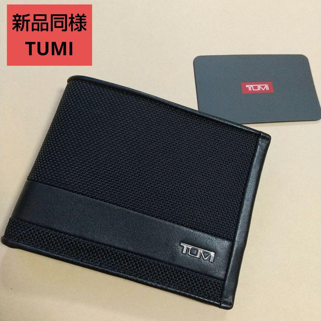新品同様 TUMI トゥミ コンビ レザー 折り財布 ブラック