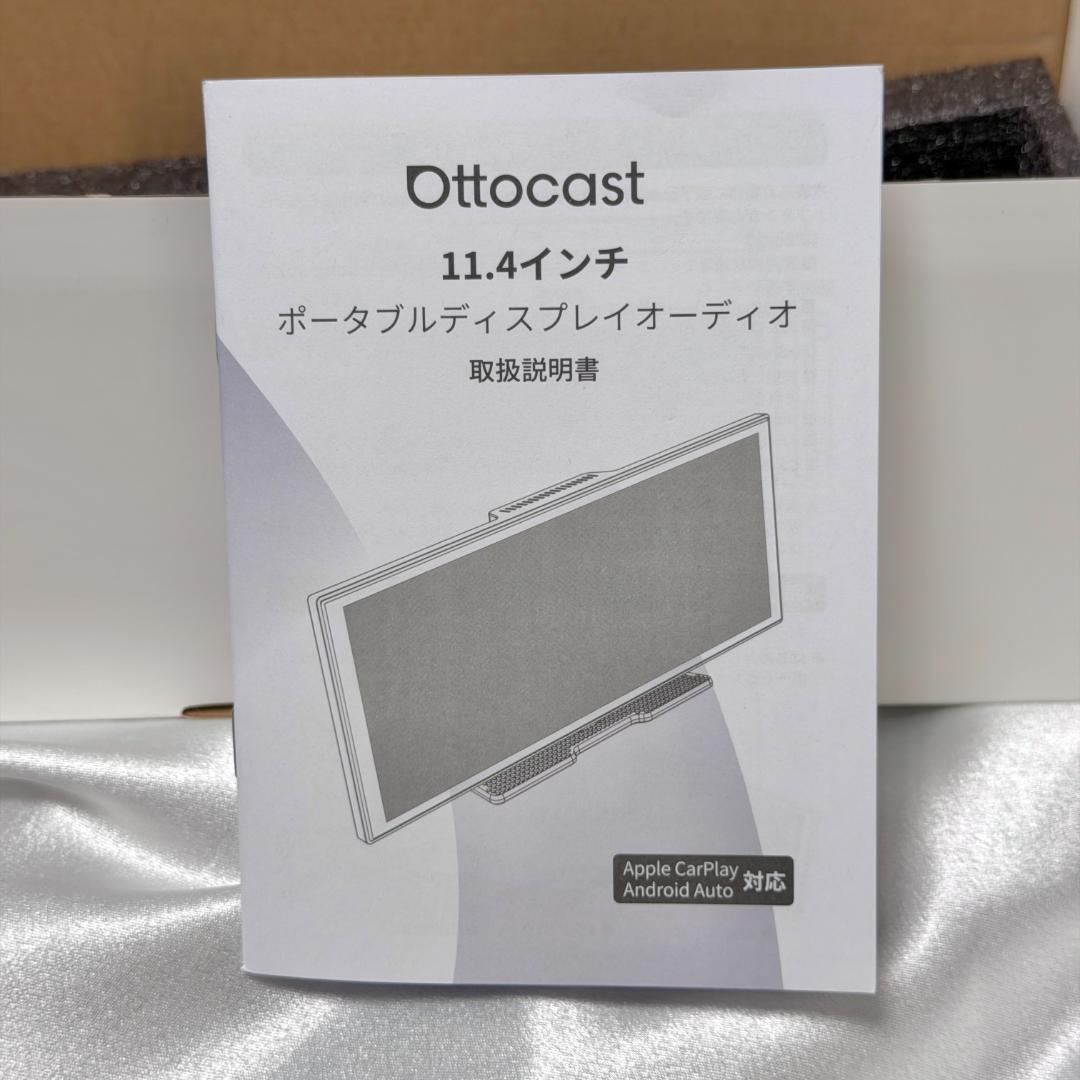 オットキャスト スクリーン AI OTTOCAST Screen AI カーナビ