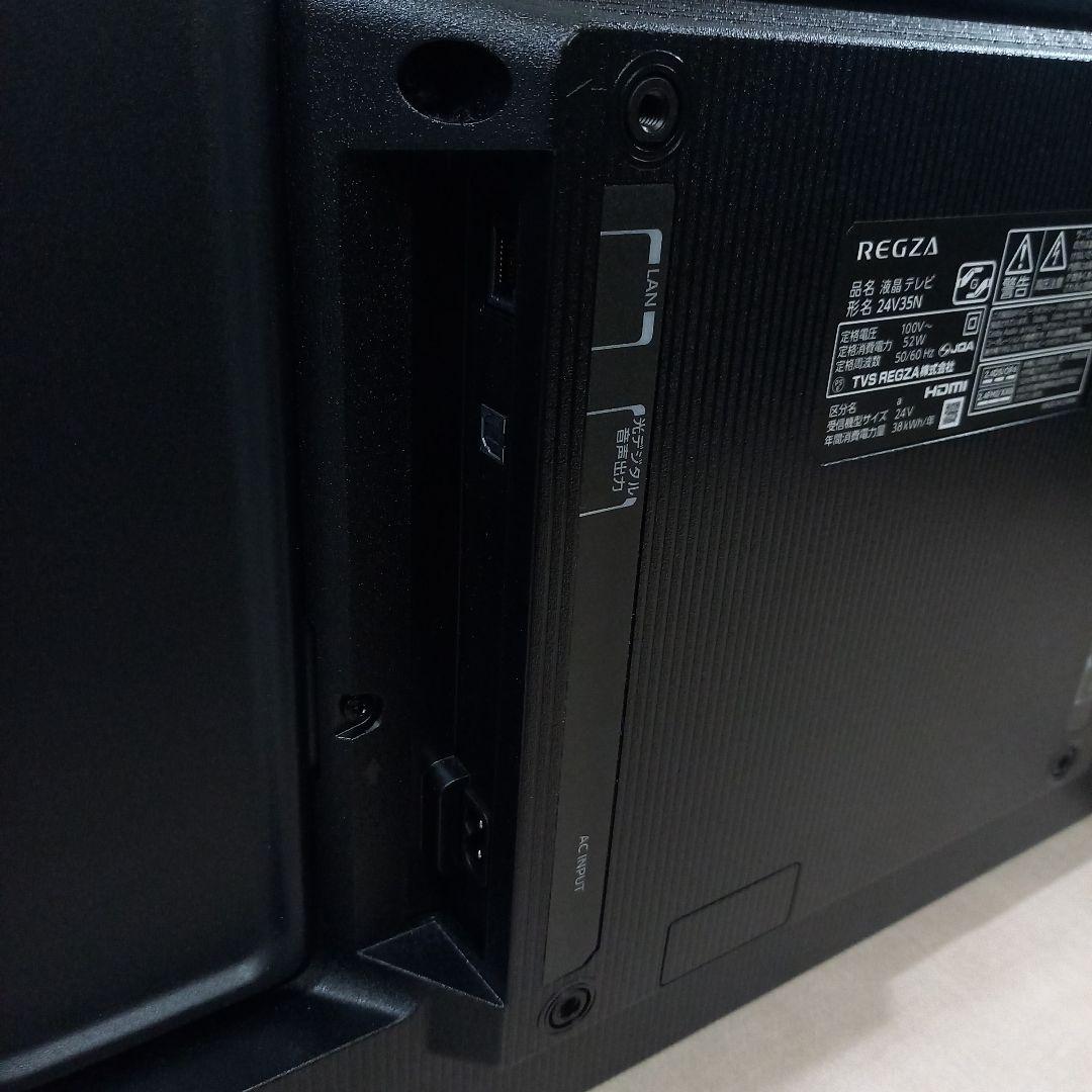 美品◎REGZA 24V型液晶テレビ 24V35N 2025年製 レグザ