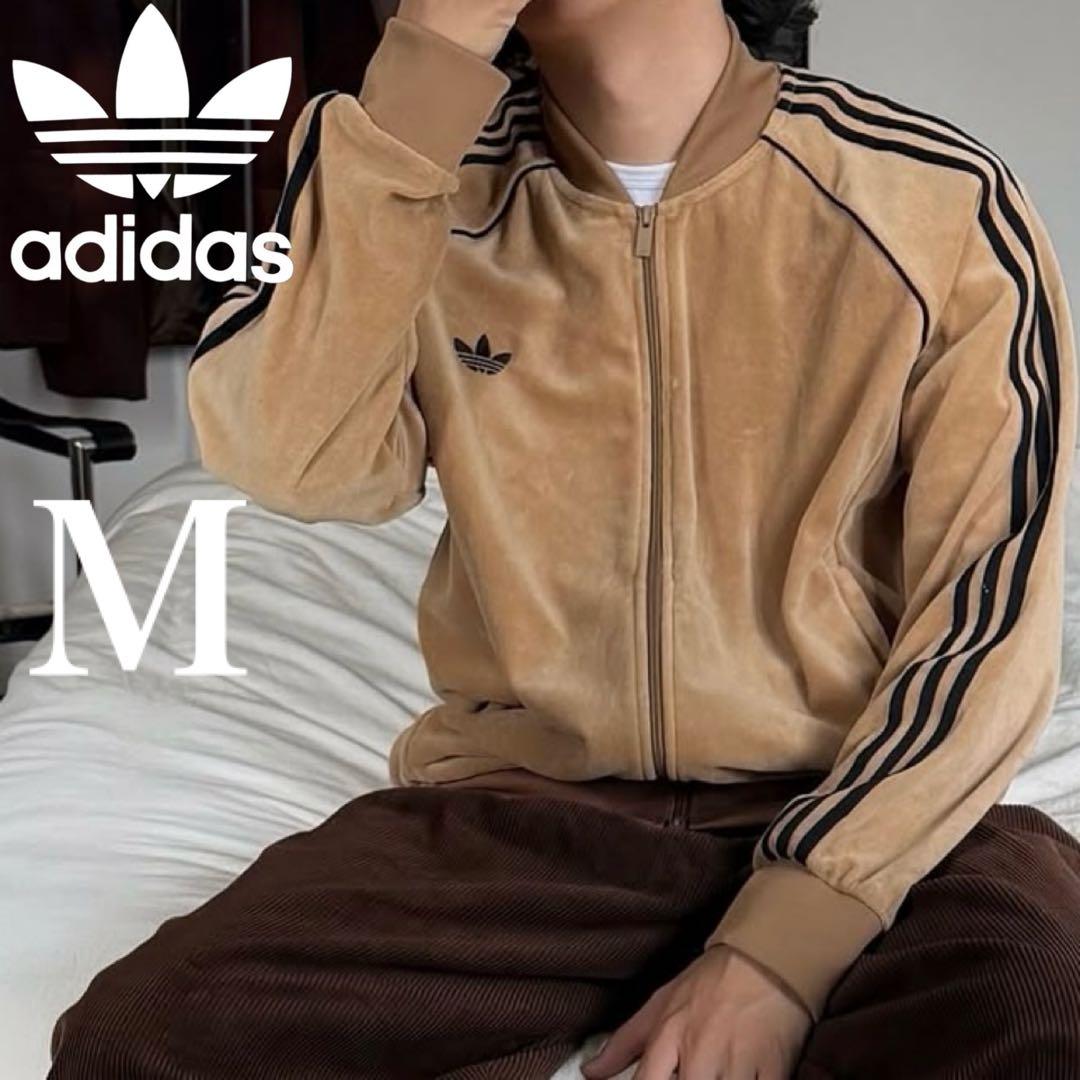 新品M⭐️adidas アディカラー ベロア ブラウン トラックトップ 風早ゆうた