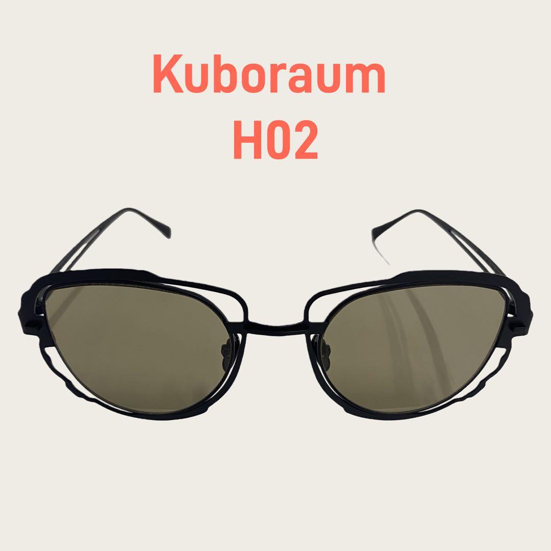 Kuboraum H02 サングラス