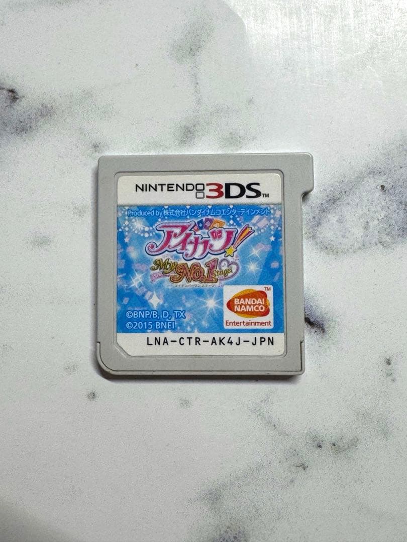 3DS ソフト アイカツ My No.1 Stage