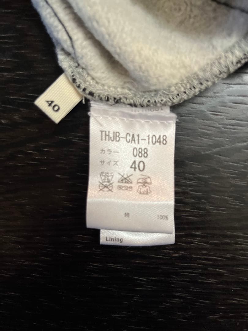 Jean Paul Gaultier トレーナー グレー　黒ステッチ