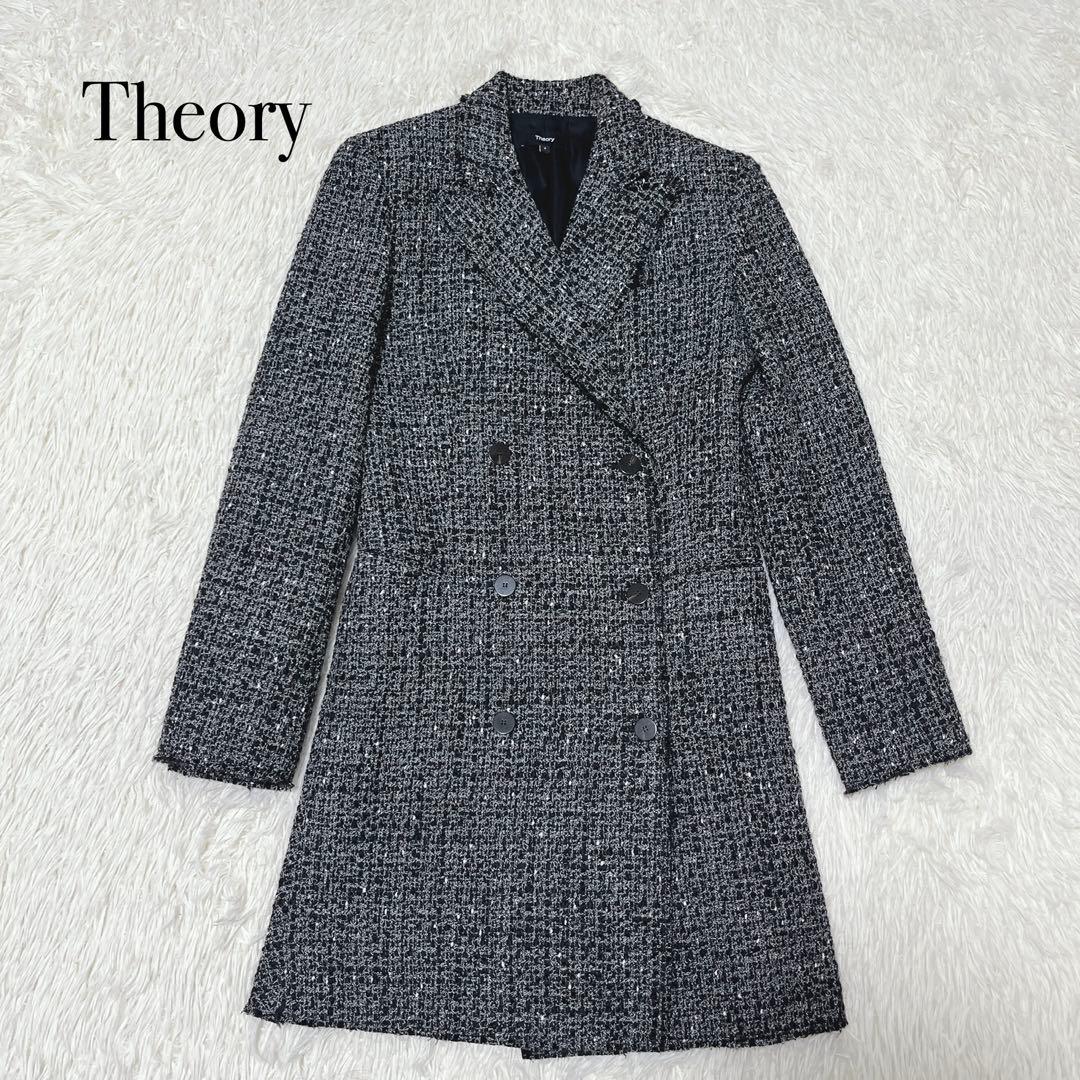 Theory チェスターコート　ツイード　ダブルブレスト