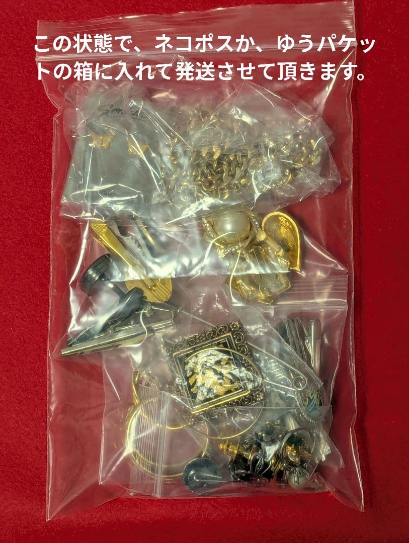 き*み様 生前整理　遺品整理　刻印　アクセサリーまとめ