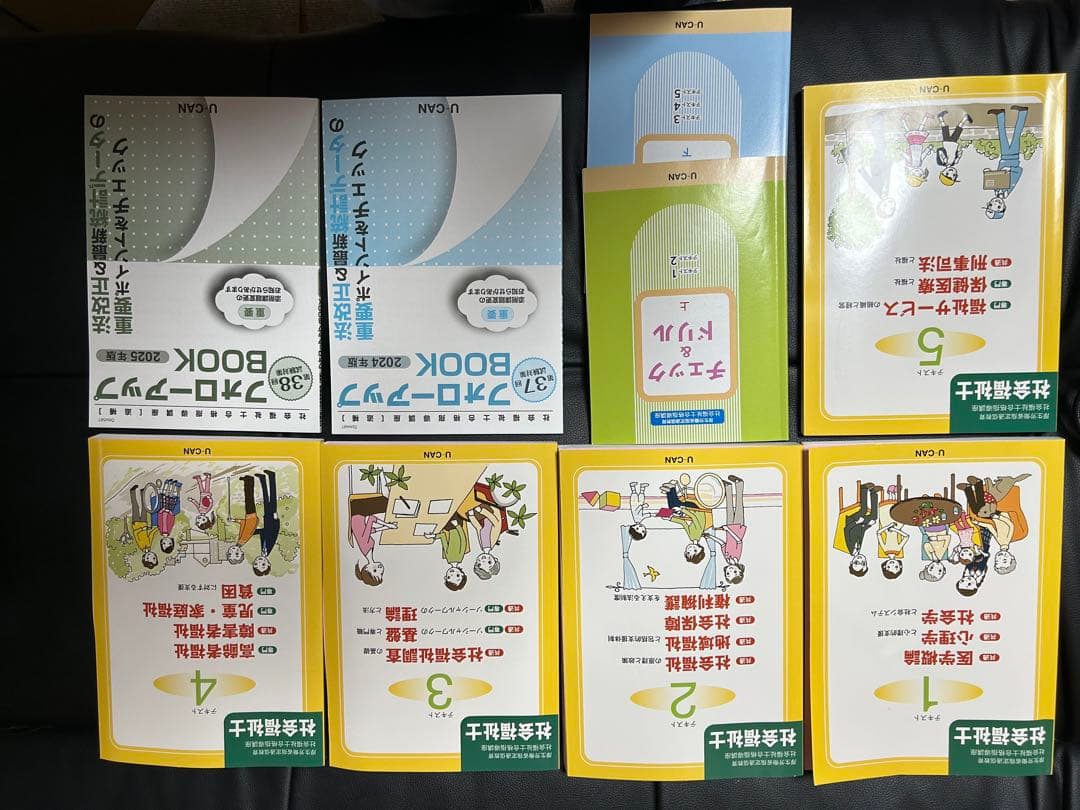 社会福祉士 精神保健福祉士 テキスト&問題集 2025-2026