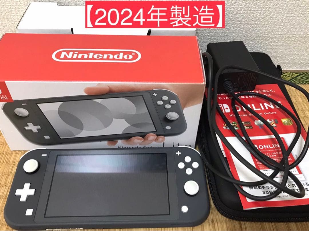 【2024年製造】Nintendo Switch Lite グレー(本体)