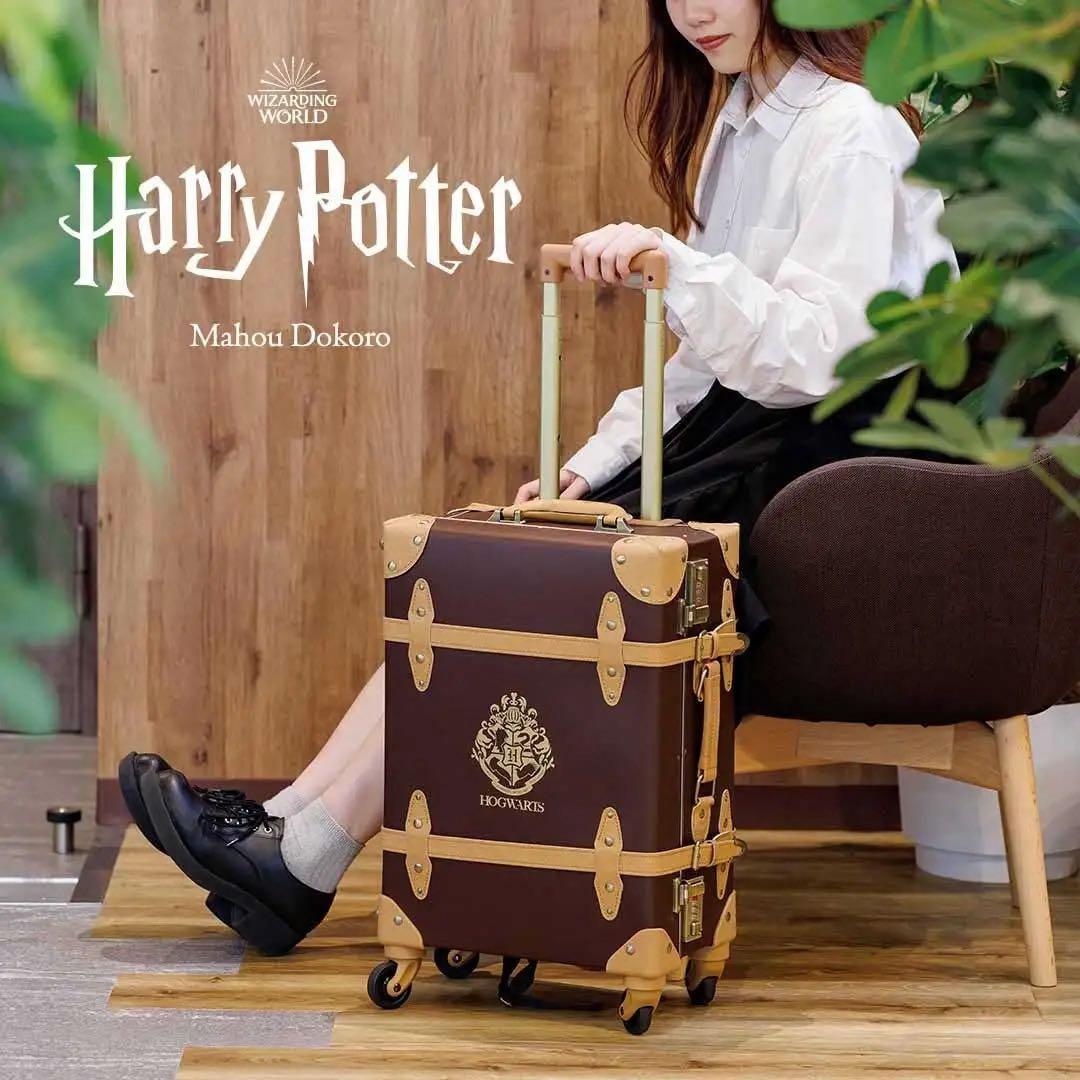 ハリー・ポッター ホグワーツ トランクキャリーケース