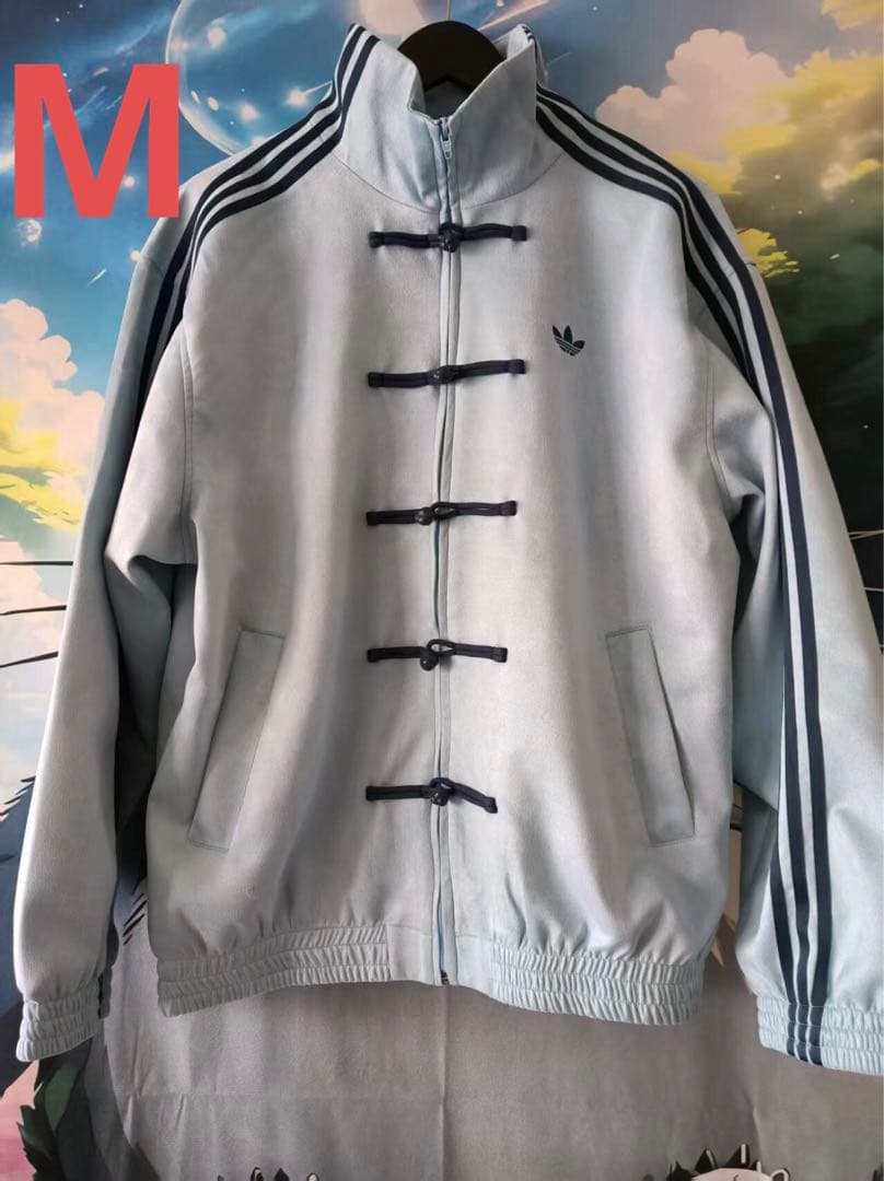 新年限定モデル アディダス 新中式 ジップアップジャケット ライトブルー M