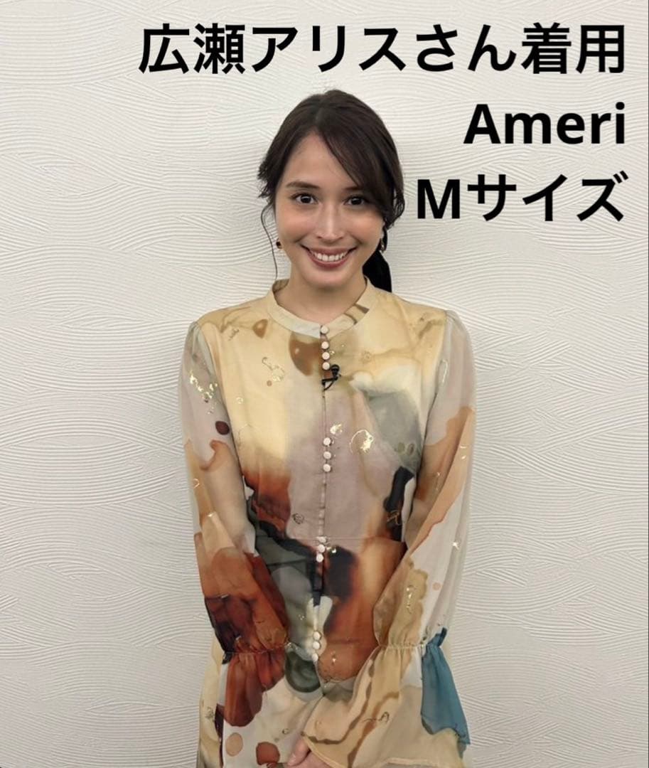 【美品】AMERI Mサイズインクアートドレス ワンピース