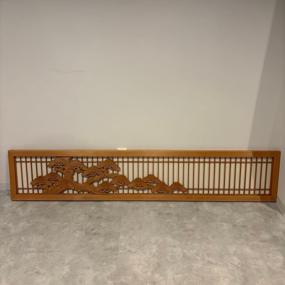 欄間 彫刻 縁起物 松 木彫り 伝統工芸 時代建具 古民家　幅1850mm