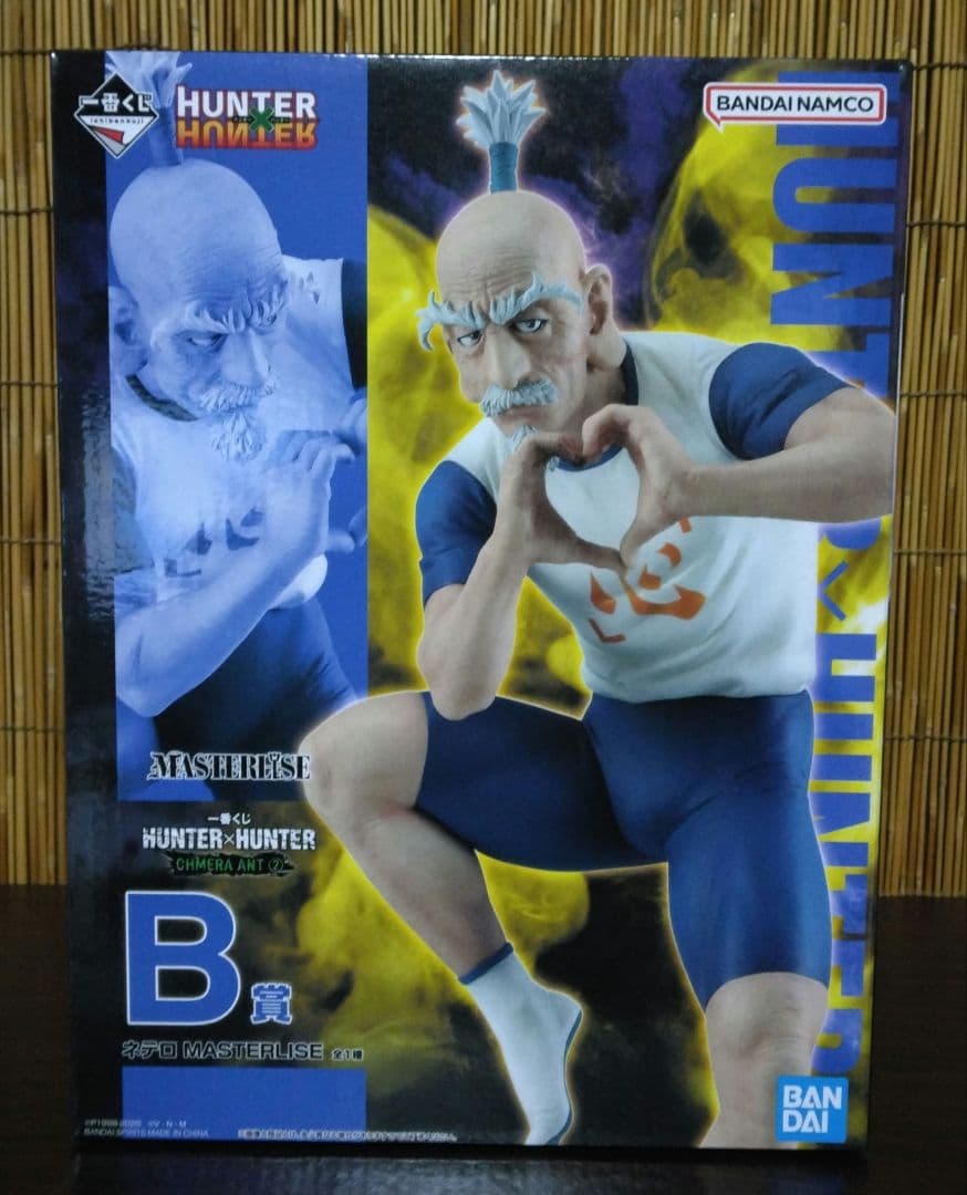 一番くじHUNTER×HUNTER ネテロフィギュア