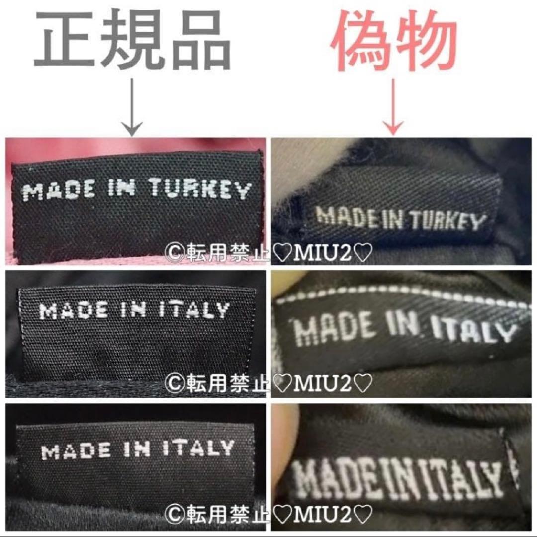 あ*き様 ❤️美品❤️miumiu マテラッセ ショルダーバッグ マグネット フ