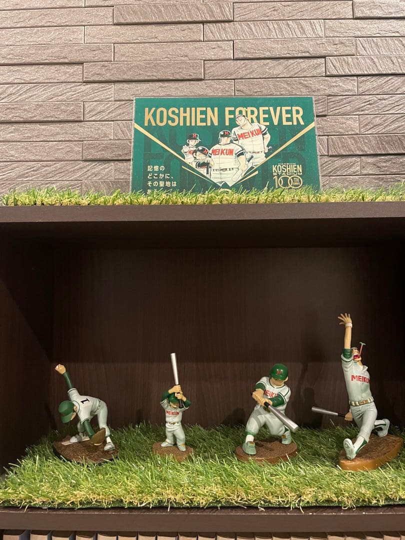 ドカベン　大甲子園