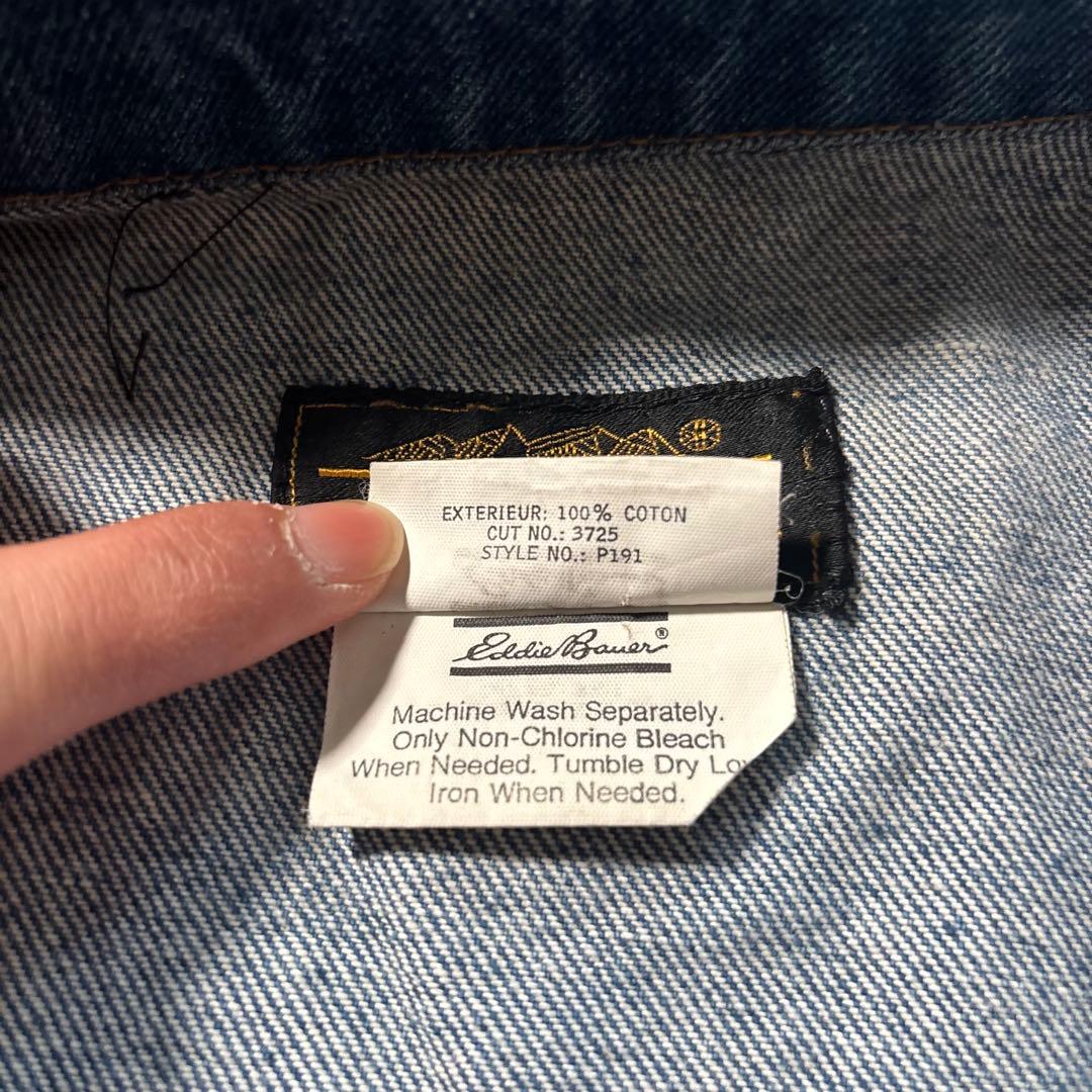 80s Eddie BauerデニムジャケットトラッカージャケットUSA製古着