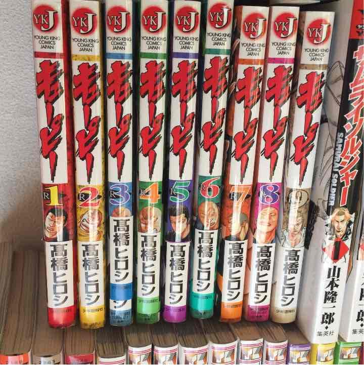 売切れました！ 激安！ キューピー 1〜9巻