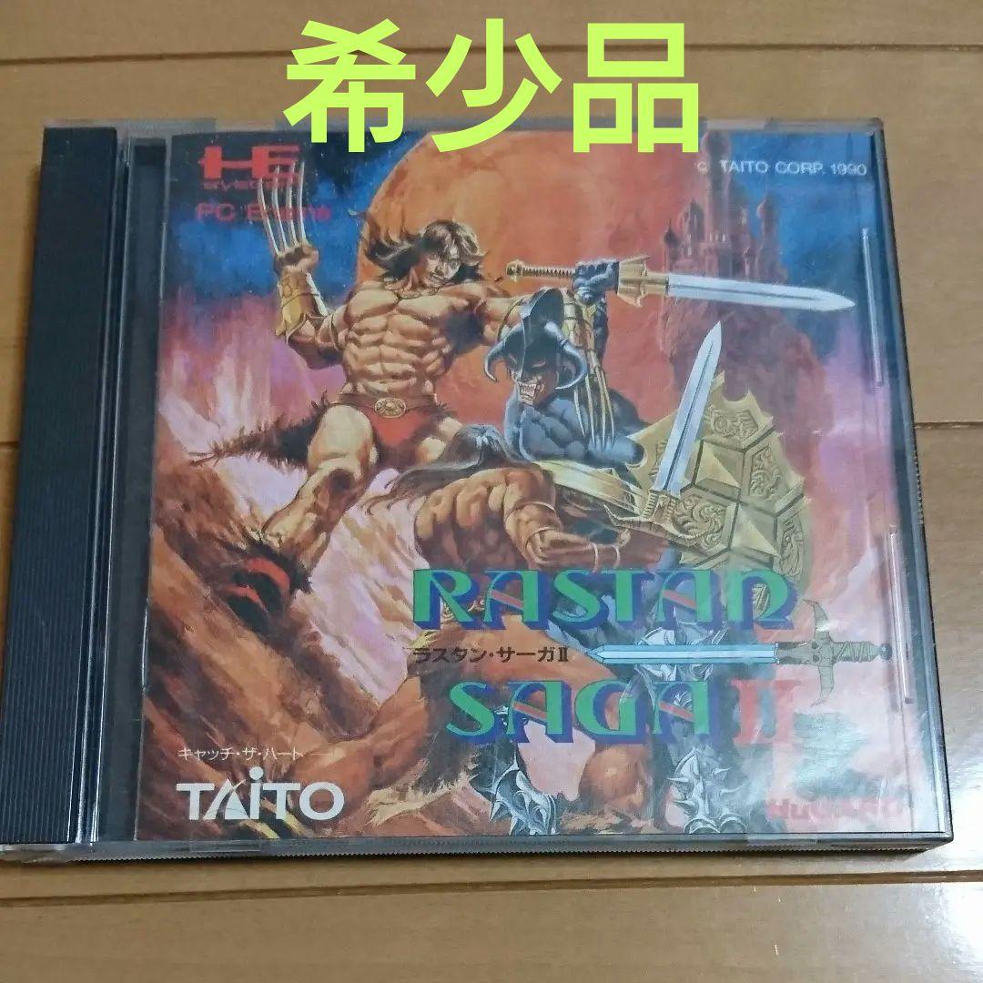 PC エンジン　ラスタン・サーガⅡ