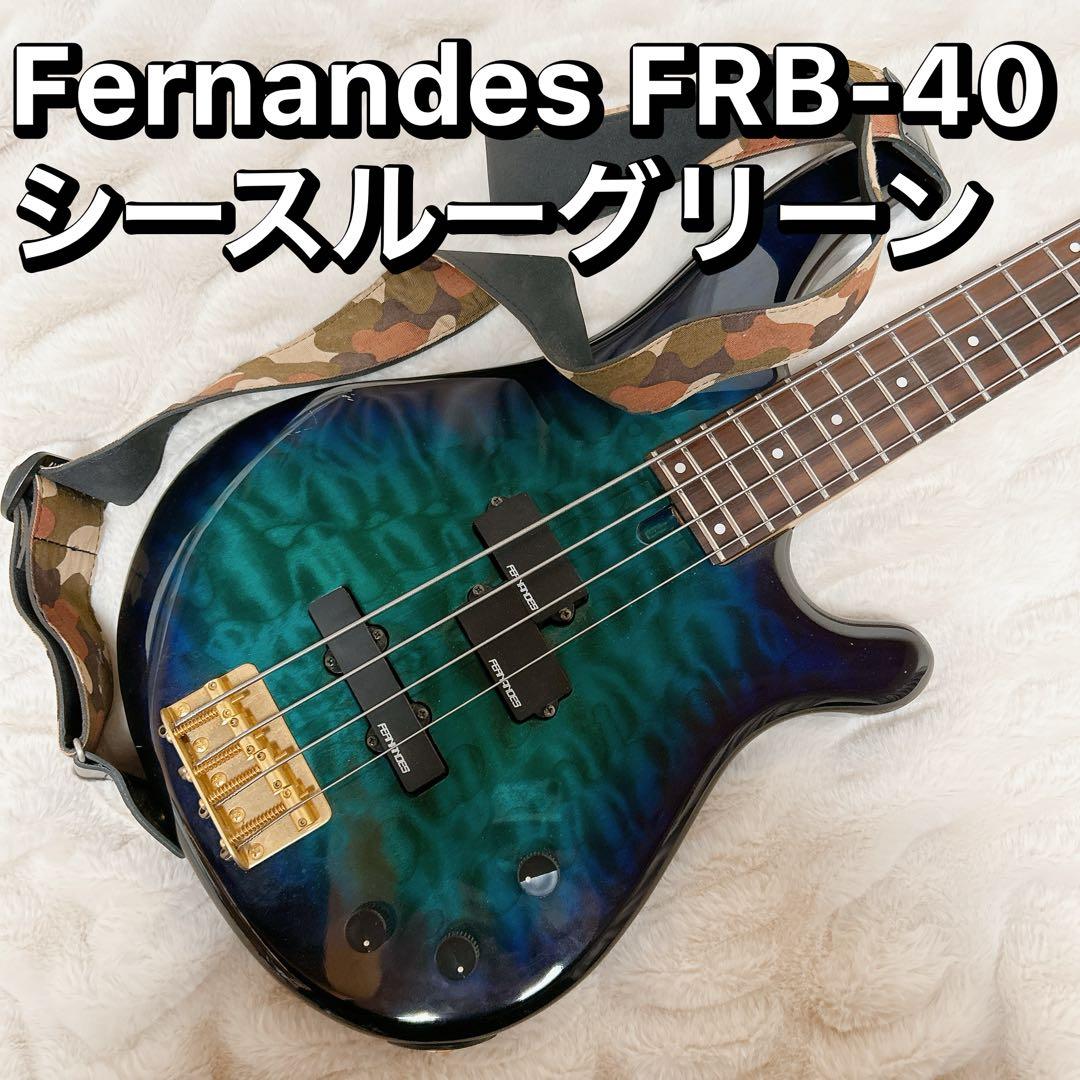 Fernandes FRB-40 PJ シースルーグリーン エレキベース
