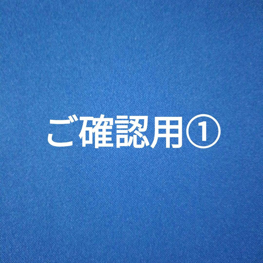 ご確認用①です　ちいさなかがくのとも