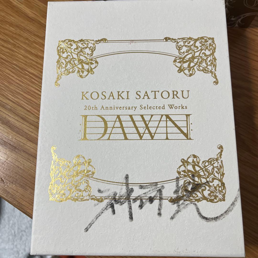 神前暁　サイン入り　20th Anniversary Selected Work