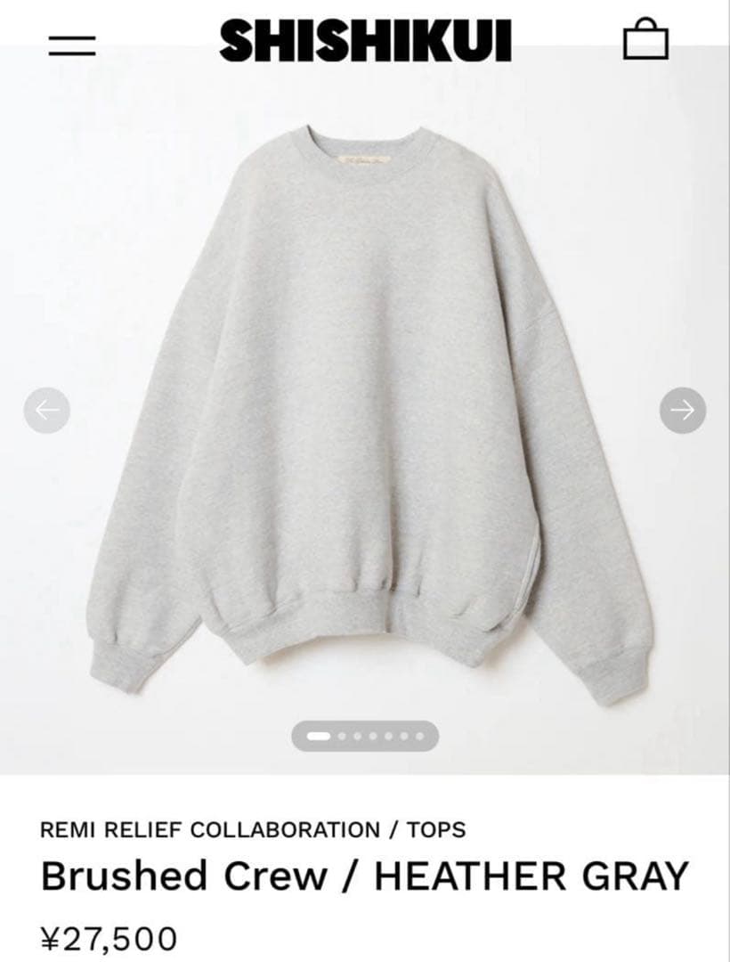 THE SHISHIKUI Brushed Crew ヘザーグレー XS